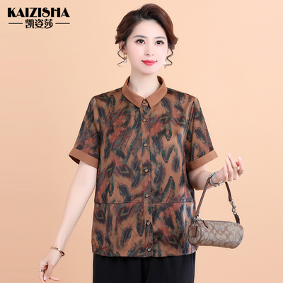 中老年人妈妈夏装短袖衬衫女大码