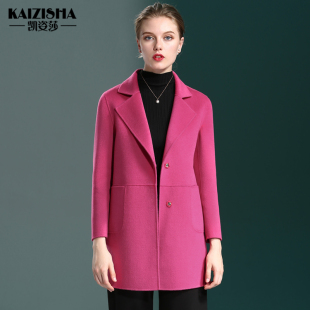 凯姿莎秋冬季双面呢外套女时尚中年羊毛呢子大衣修身短款毛呢