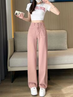 春夏款2026新款女装阔腿牛仔裤女装脏粉色高腰窄版直筒拖地裤长裤