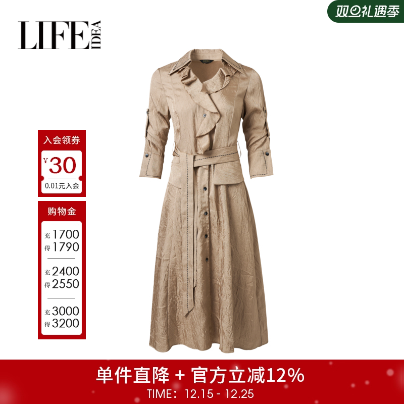 【品牌女装】莱芙艾迪儿荷叶边设计衬衫式连衣裙春秋新款职场通勤