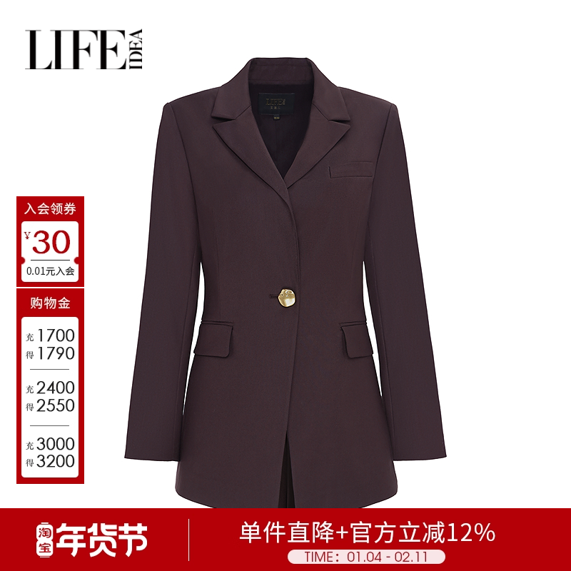 莱芙艾迪儿紫色气质西装外套女简约休闲西服3F1W68100,女装/女士精品,短外套,淘宝优惠券,粉丝福利购,淘宝优惠卷