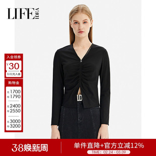 莱芙艾迪儿经典简约V领修身显瘦针织衫女秋冬新款气质内搭上衣