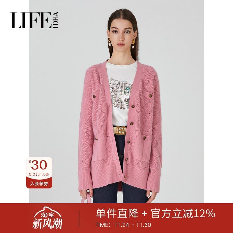 莱芙艾迪儿简约中长款针织开衫秋季慵懒风千禧粉毛衫1E3M35130