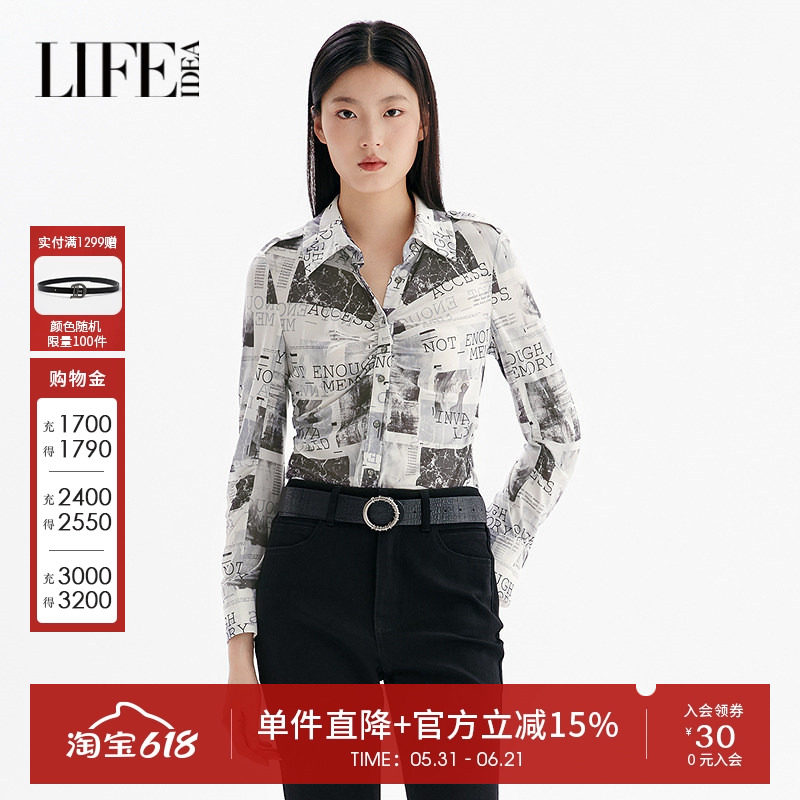莱芙艾迪儿时髦复古个性黑灰渐变网布印花衬衫女精致收腰显瘦上衣