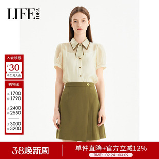 莱芙艾迪儿法式复古泡泡袖经典百搭衬衫女优雅知性通勤短袖上衣