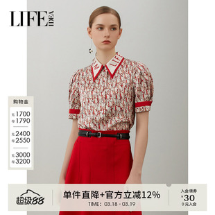 莱芙艾迪儿夏季新款品牌女装潮流时尚字母印花衬衫短袖上衣设计感