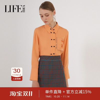 商场同款时尚亮色长袖衬衫