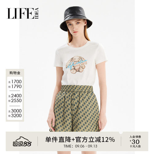 莱芙艾迪儿正肩短袖T恤全棉简约百搭印花上衣俏皮减龄1E1T21182
