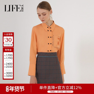 【商场同款】春季新款时尚亮色长袖衬衫女设计感简约衬衣个性上衣