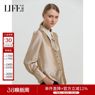 莱芙艾迪儿女装长袖衬衫秋冬款时尚舒适百搭通勤打底衫内搭上衣