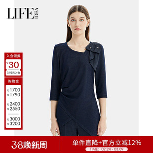 莱芙艾迪儿时尚设计感不规则针织上衣女精致气质显瘦简约百搭上衣