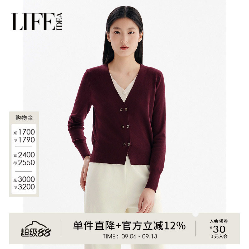 莱芙艾迪儿时尚撞色假两件设计感开襟针织衫女温柔气质优雅毛衣