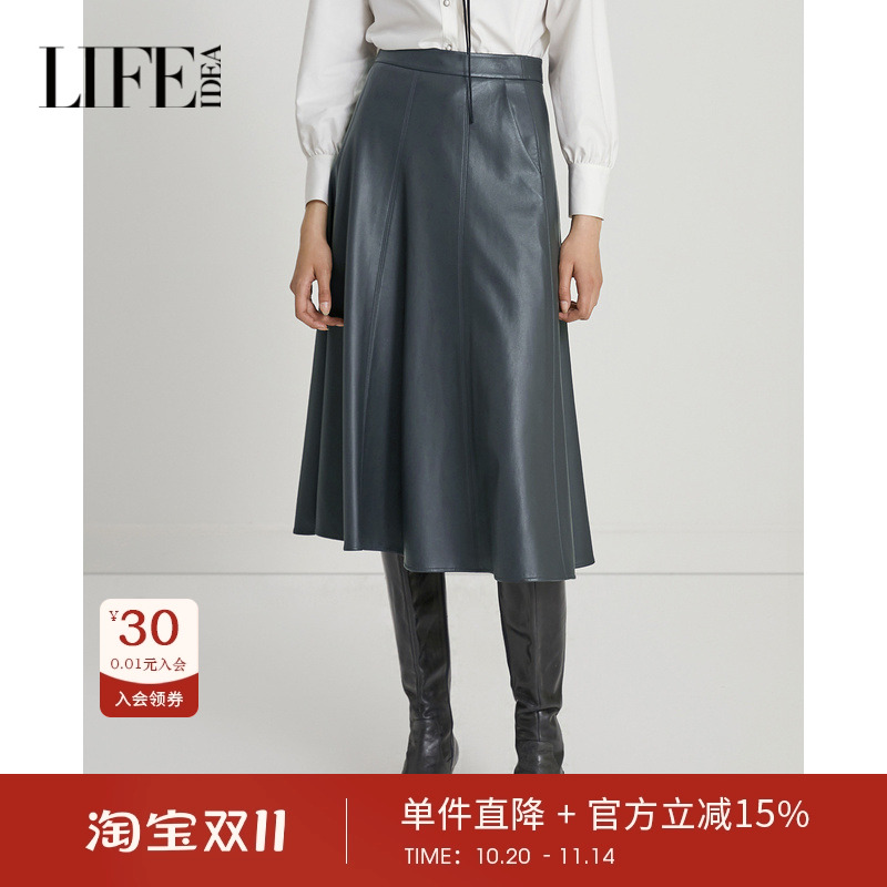 莱芙艾迪儿经典港风个性高腰百搭皮裙女秋冬新款时髦气质半身裙