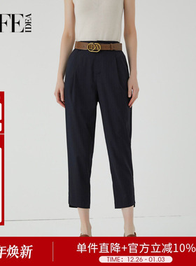 莱芙艾迪儿品牌女装利落剪裁时髦休闲裤九分裤女春新款直筒裤