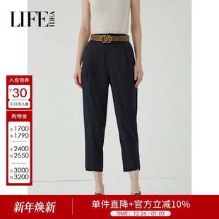 直筒裤 莱芙艾迪儿品牌女装 女春新款 九分裤 利落剪裁时髦休闲裤