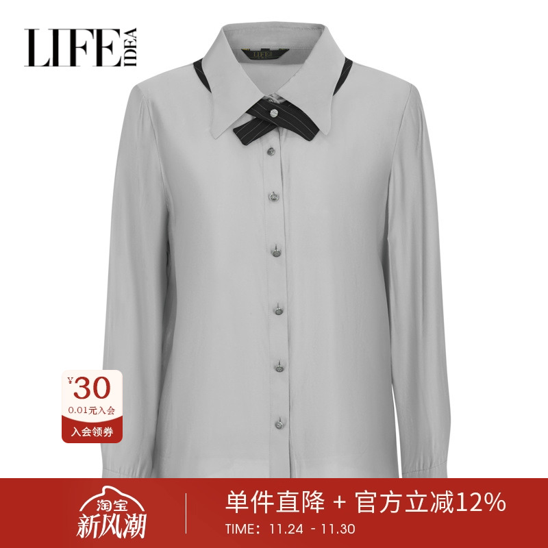 莱芙艾迪儿光泽感浅灰色长袖衬衫春季领带上衣女1E1C34128