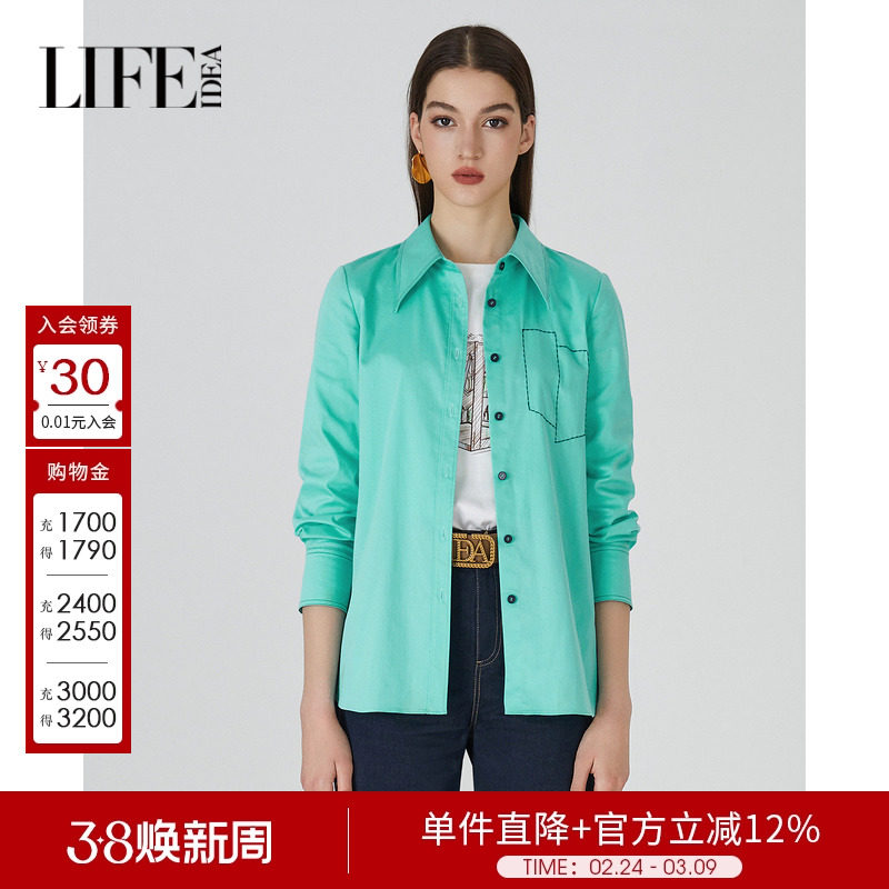 莱芙艾迪儿衬衫女秋季新款品牌时尚高级感洋气长袖上衣1E3C34035