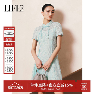 莱芙艾迪儿时髦新中式高级重工蕾丝精致旗袍裙女知性典雅连衣裙