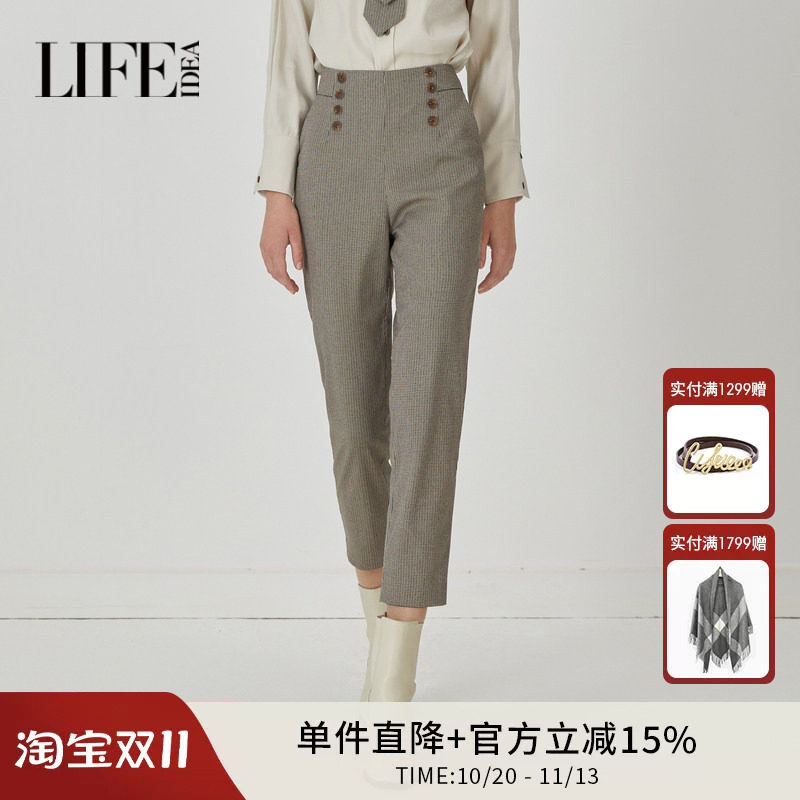 莱芙艾迪儿女士秋季新款中腰通勤职场风休闲裤直筒裤九分裤