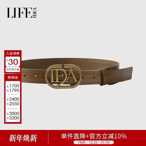 莱芙艾迪儿女士时尚百搭收腰腰带3E3X05022