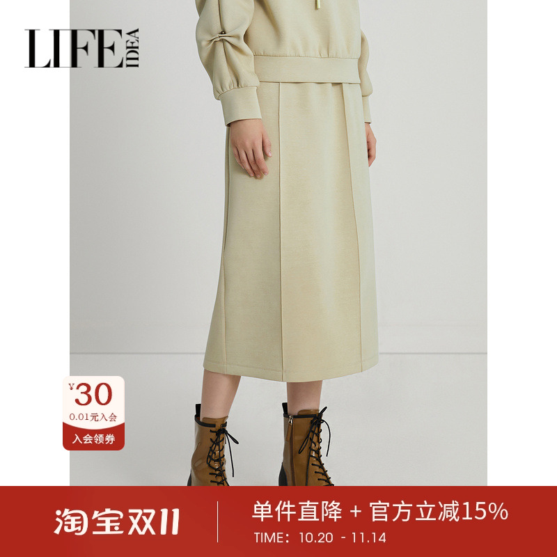 【商场同款】莱芙艾迪儿冬季新款时尚上衣搭配半身长裙1E4Q84121