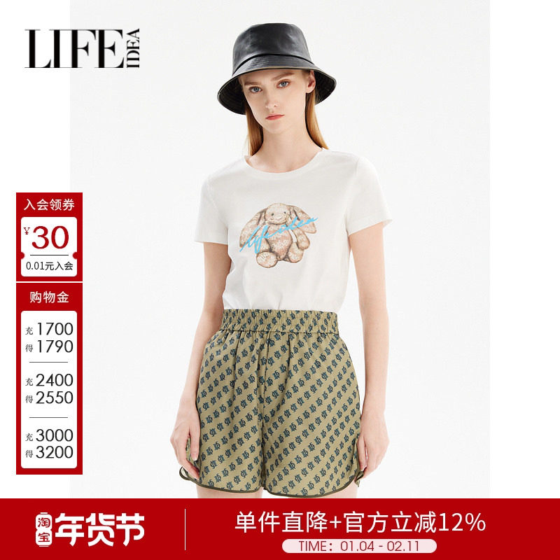 莱芙艾迪儿正肩短袖T恤全棉简约百搭印花上衣俏皮减龄1E1T21182,女装/女士精品,T恤,淘宝优惠券,粉丝福利购,淘宝优惠卷