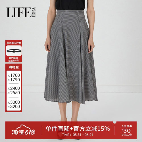 莱芙艾迪儿经典黑白色裙子半身裙女夏长款A字裙1E2Q84111