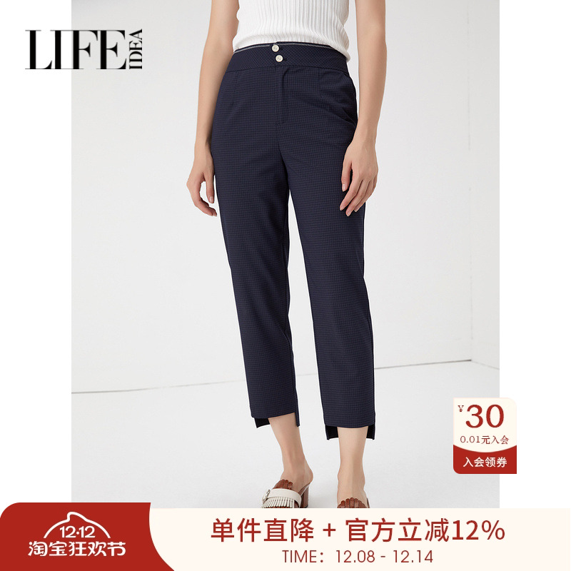 莱芙艾迪儿细格子九分裤