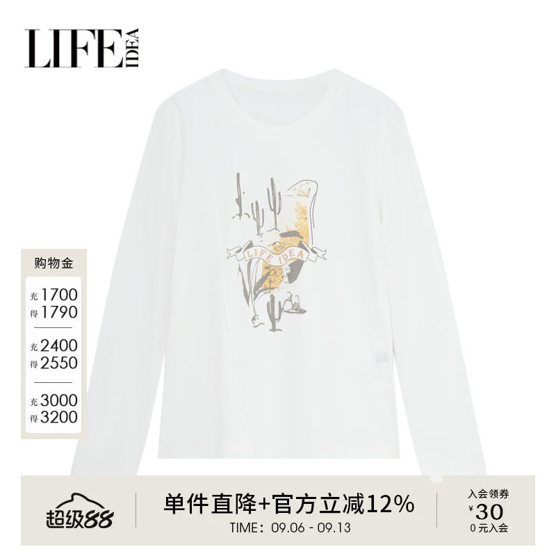 莱芙艾迪儿品牌女装新款上衣休闲T恤