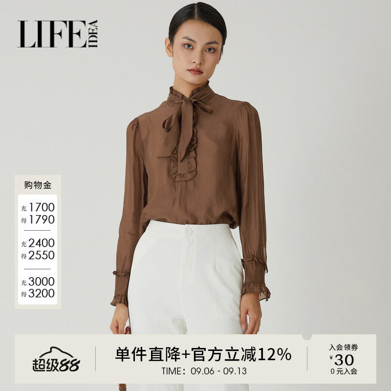 莱芙艾迪儿春季新款荷叶边拼接设计时髦复古长袖衬衫女士通勤上衣