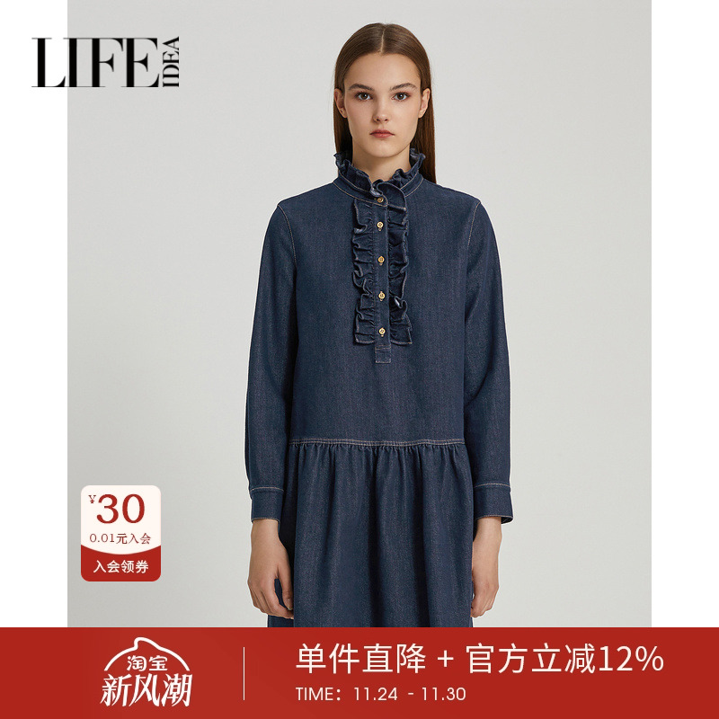 【商场同款】莱芙艾迪儿设计感长袖连衣裙女春新款裙子1E4L96212