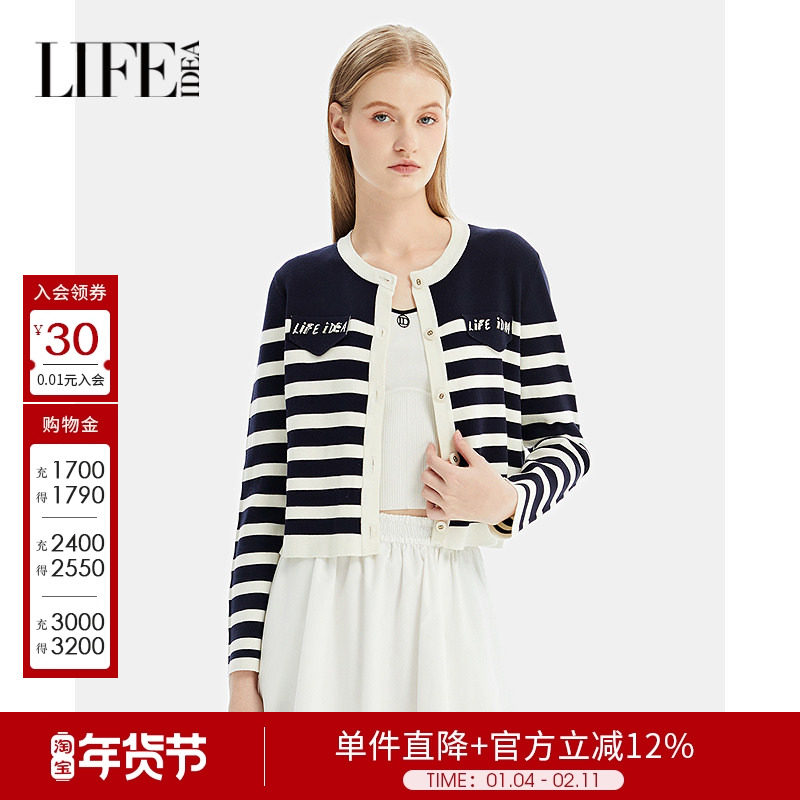 莱芙艾迪儿经典百搭撞色条纹针织衫女小个子短款简约气质学院毛衣,女装/女士精品,毛针织衫,淘宝优惠券,粉丝福利购,淘宝优惠卷