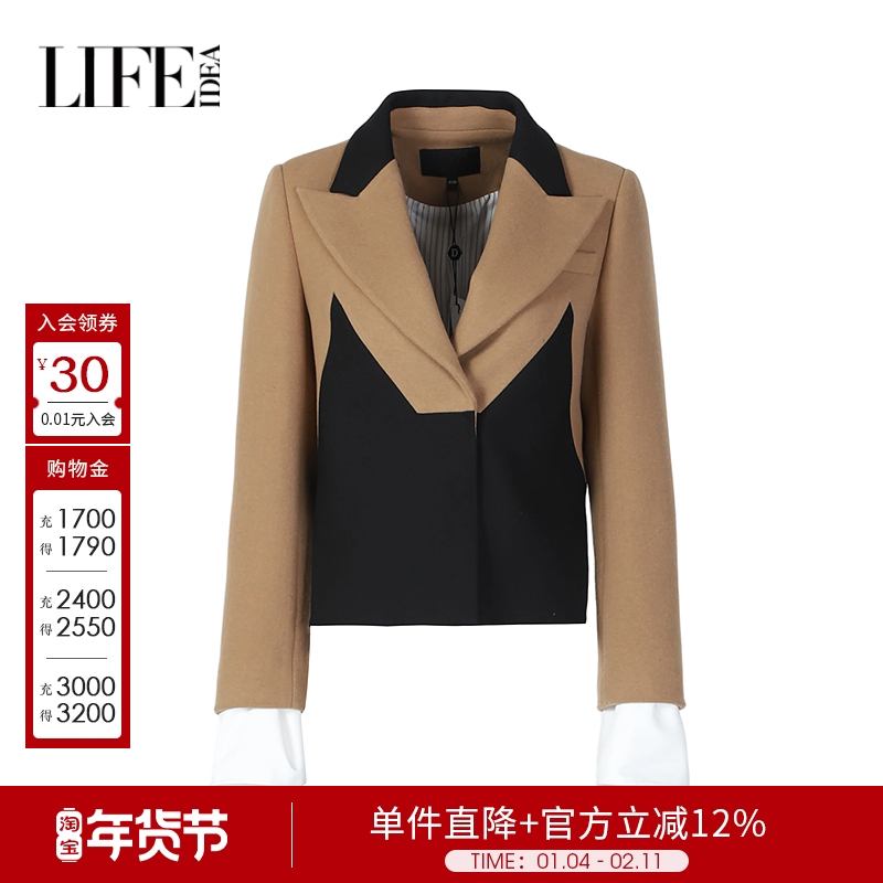 莱芙艾迪儿冬季时尚职场通勤拼色干练西装领气质羊毛短款外套女,女装/女士精品,短外套,淘宝优惠券,粉丝福利购,淘宝优惠卷