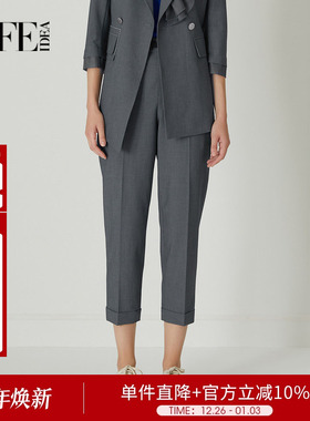 【商场同款】莱芙艾迪儿秋季新款九分休闲裤小个子长裤1E1K74121