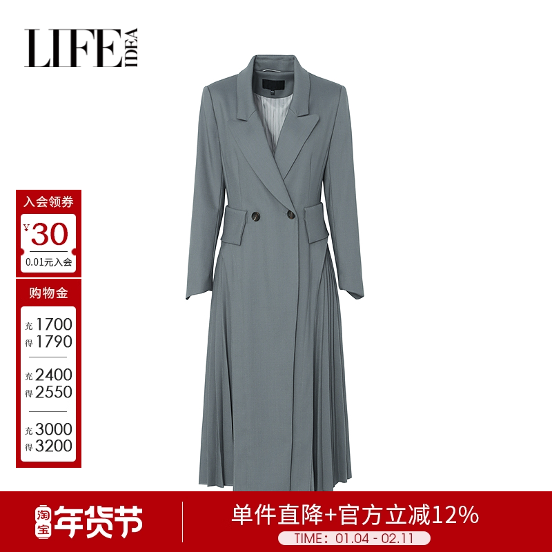 莱芙艾迪儿气质高级感胸花西装式大衣女装通勤知性干练外套长款,女装/女士精品,毛呢外套,淘宝优惠券,粉丝福利购,淘宝优惠卷