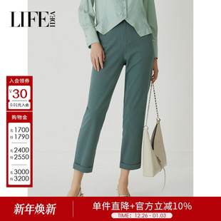 裤 女秋冬显瘦百搭高腰西装 通勤简约大方休闲裤 莱芙艾迪儿时尚