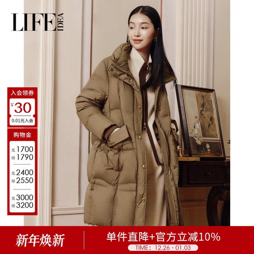 莱芙艾迪儿冬季新款经典拼接设计感宽松中长羽绒服女简约保暖外套