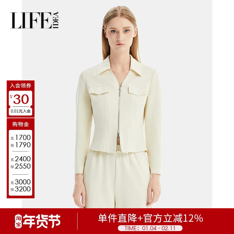 莱芙艾迪儿职场通勤秋冬时尚双拉链修身显瘦翻领拉链衫外套女,女装/女士精品,短外套,淘宝优惠券,粉丝福利购,淘宝优惠卷