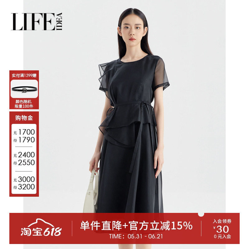 莱芙艾迪儿气质黑色连衣裙女夏冷淡系高级感纱裙3V2L93367