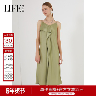 莱芙艾迪儿品牌女装荷叶边设计感纯色吊带裙女气质时尚连衣裙夏季