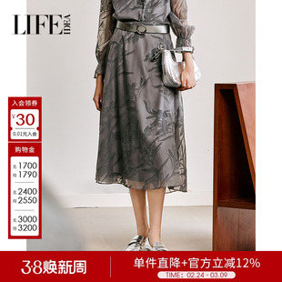 莱芙艾迪儿时尚复古立体剪花半身裙女经典优雅气质通勤A字中长裙