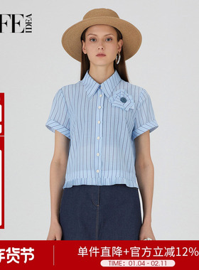 莱芙艾迪儿短款条纹蓝色衬衫女夏宽松休闲短袖上衣1E2C31089