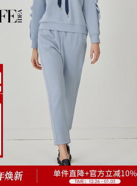 莱芙艾迪儿时尚宽松直筒运动裤女秋冬新款休闲慵懒风裤1D4K74196