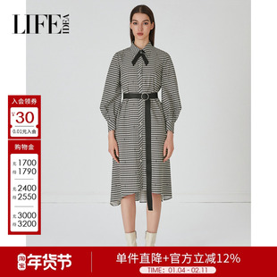 莱芙艾迪儿品牌女装早秋今年流行的新款连衣裙初秋中长袖衬衫长裙