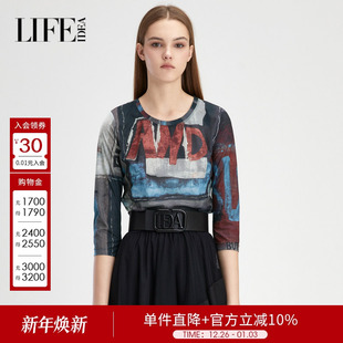 涂鸦印花时髦气质上衣1D3S24081 时尚 莱芙艾迪儿品牌女装 T恤修身