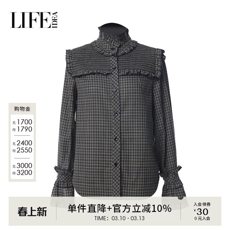 莱芙艾迪儿法式甜美减龄木耳边格子衬衫女时尚复古设计感长袖衬衣