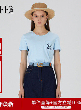 莱芙艾迪儿简约百搭正肩短袖女T恤显瘦上衣女夏1E2T21043