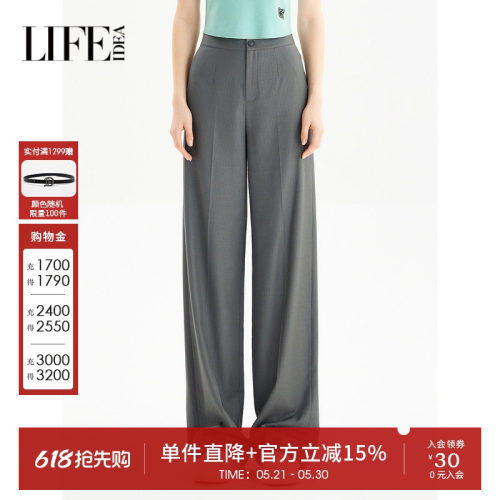 莱芙艾迪儿时髦都市OL风经典高腰直筒阔腿裤女日常休闲百搭长裤