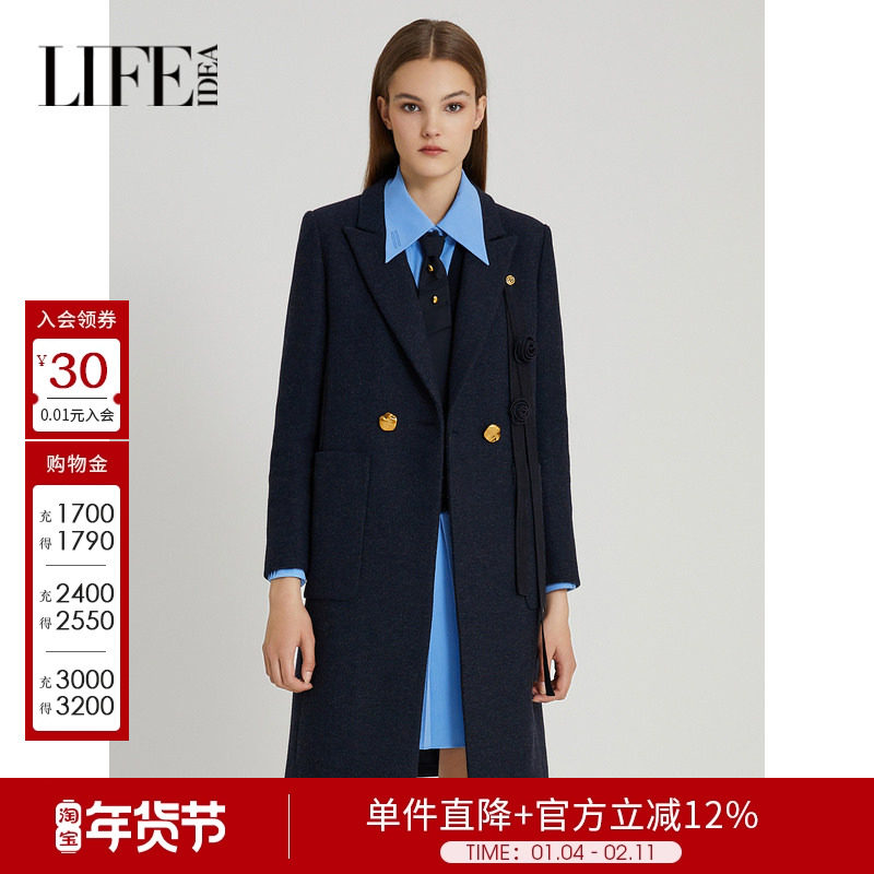 莱芙艾迪儿秋冬气质高级感西装式大衣女都市通勤时尚百搭外套长款,女装/女士精品,毛呢外套,淘宝优惠券,粉丝福利购,淘宝优惠卷