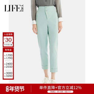 莱芙艾迪儿职场通勤时尚多巴胺西装裤女高腰垂感修身显瘦休闲裤